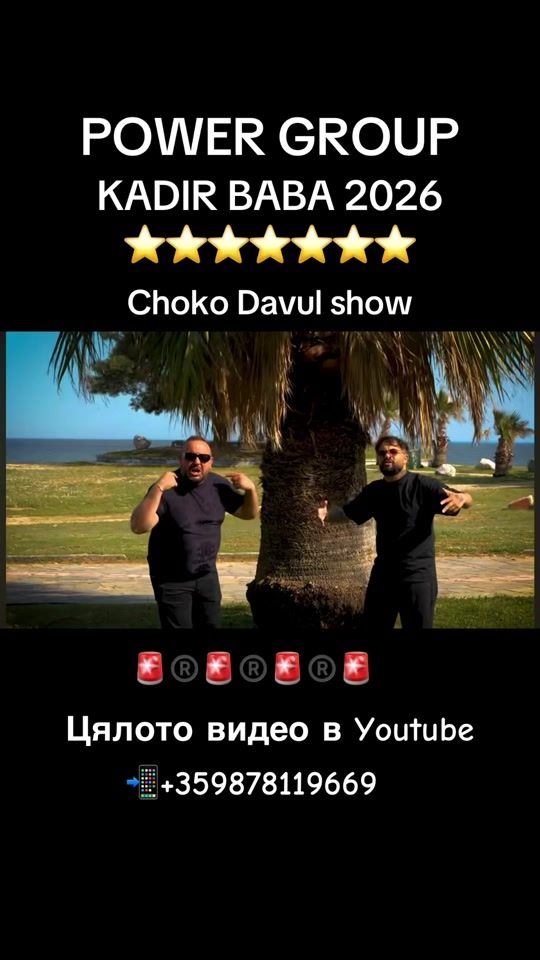 TikTok video thumbnail by power.groupp