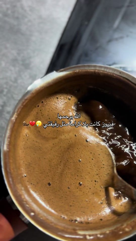 TikTok video thumbnail by aya.abdalkarim0