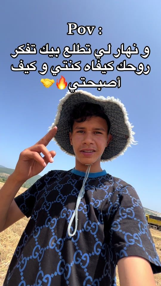 TikTok video thumbnail by mimi.kraimia