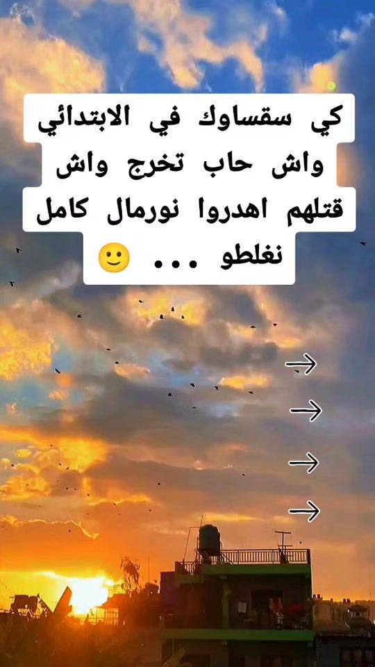 TikTok video thumbnail by weirdostuff5