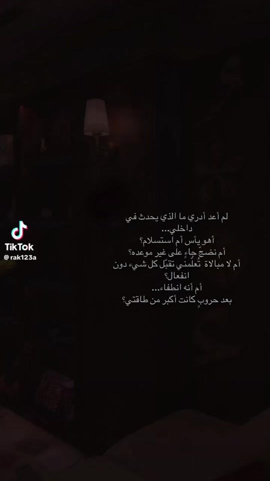 TikTok video thumbnail by fehmea