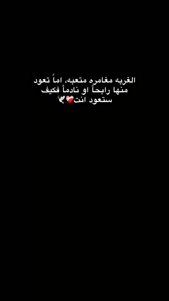 TikTok video thumbnail by bintalshahba1