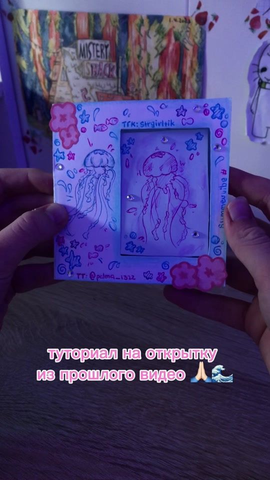 TikTok video thumbnail by palma_1322