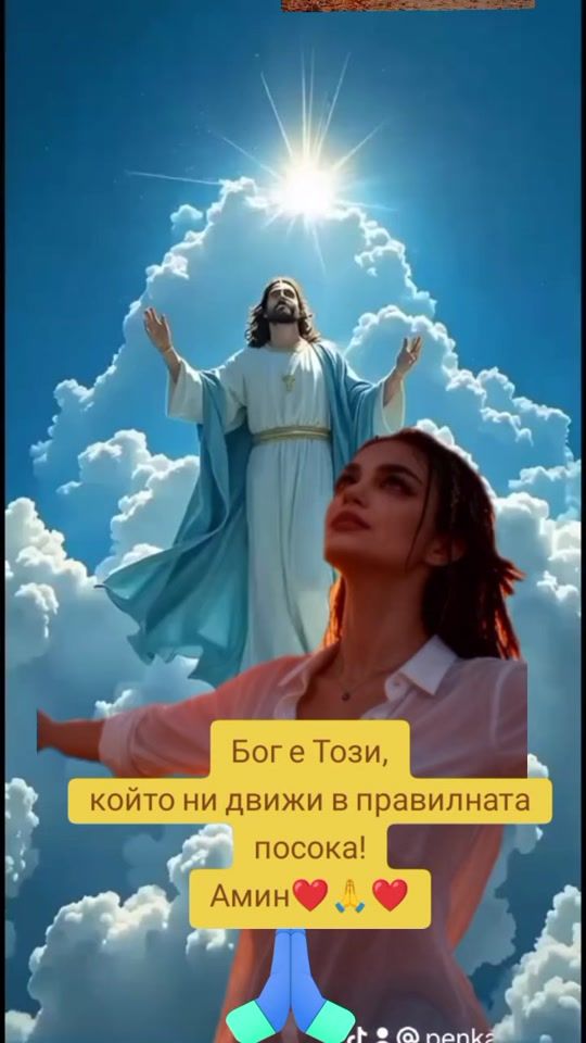 TikTok video thumbnail by penka.ivanova49