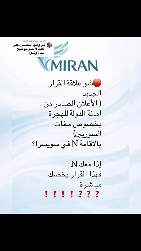 TikTok video thumbnail by miran.sulaiman