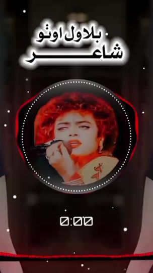 TikTok video thumbnail by umaima.waderi