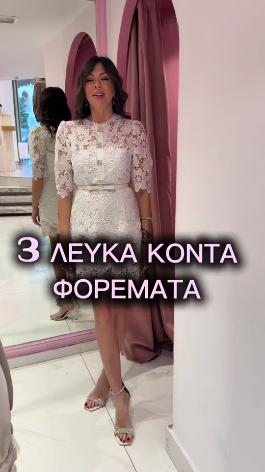 TikTok video thumbnail by brigitte_boutique