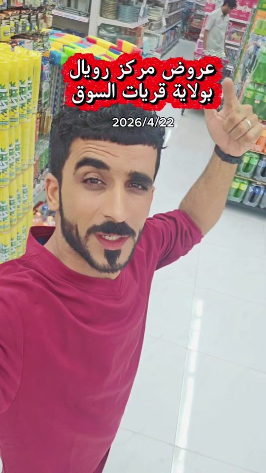 TikTok video thumbnail by abu.shabak2023_