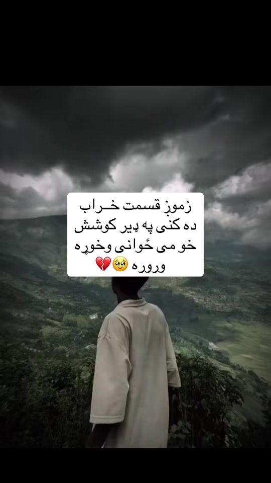 TikTok video thumbnail by broken_boy____02