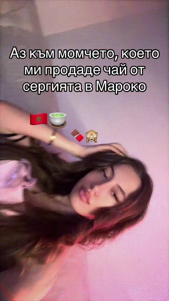 TikTok video thumbnail by nikoltoskova
