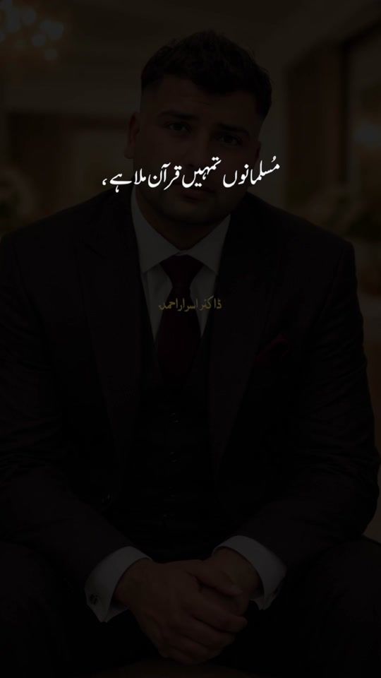 TikTok video thumbnail by pti.qalandars.europe