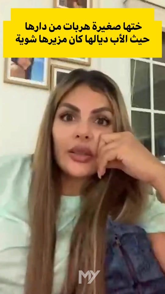 TikTok video thumbnail by maya.dabichi