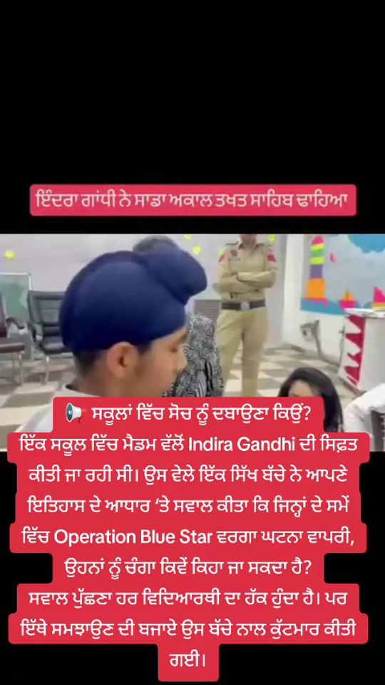 TikTok video thumbnail by 1984meet_