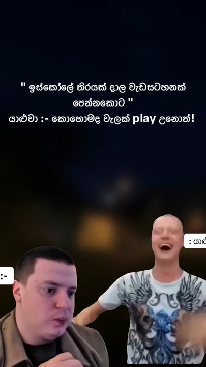 TikTok video thumbnail by mihiranga658