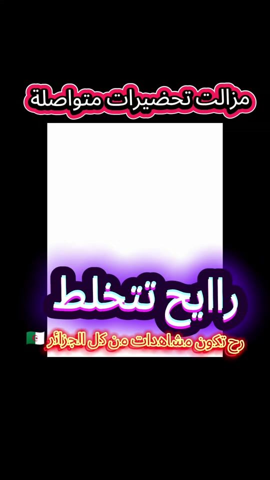 TikTok video thumbnail by cho______aou_____ib