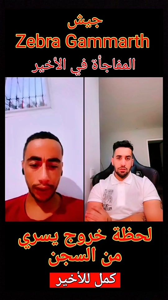 TikTok video thumbnail by _moussamem_pro_max_
