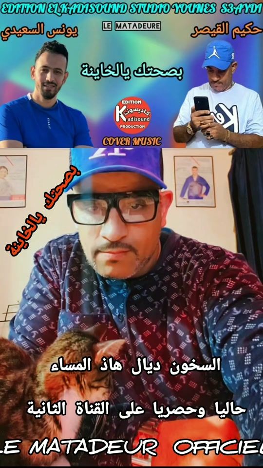 TikTok video thumbnail by .le.mattadore