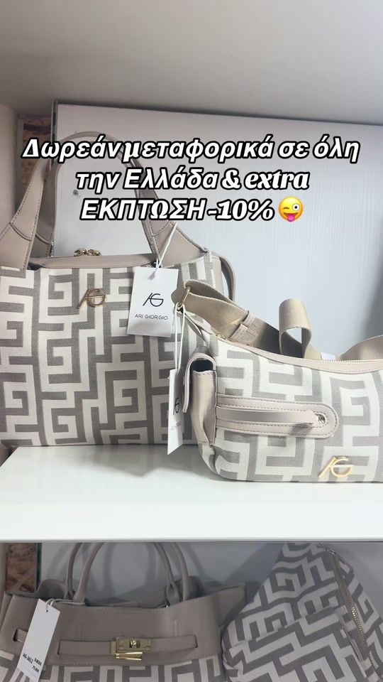 TikTok video thumbnail by siliad.gr