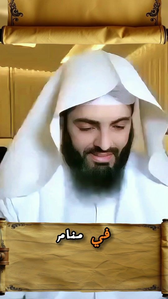 TikTok video thumbnail by tafsirate