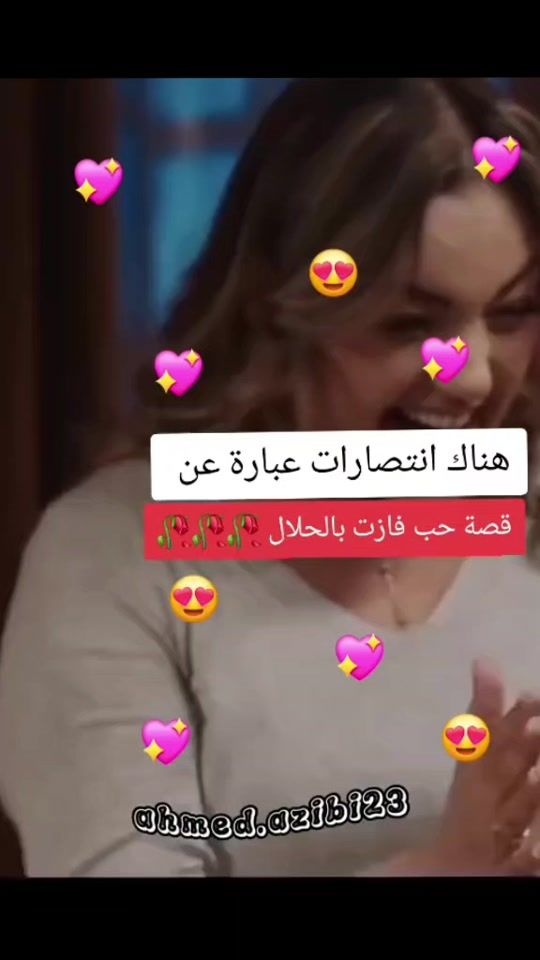 TikTok video thumbnail by abdelnor345