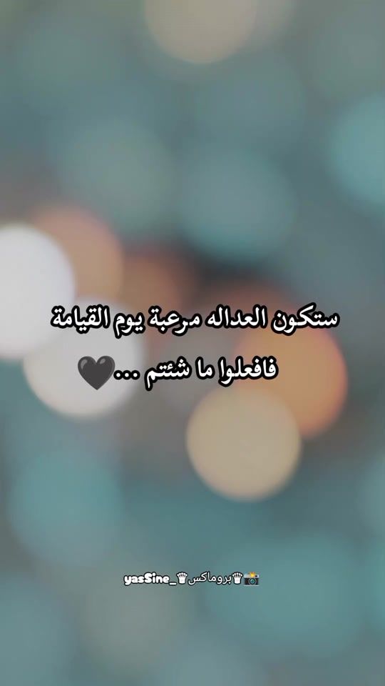 TikTok video thumbnail by yassinovip