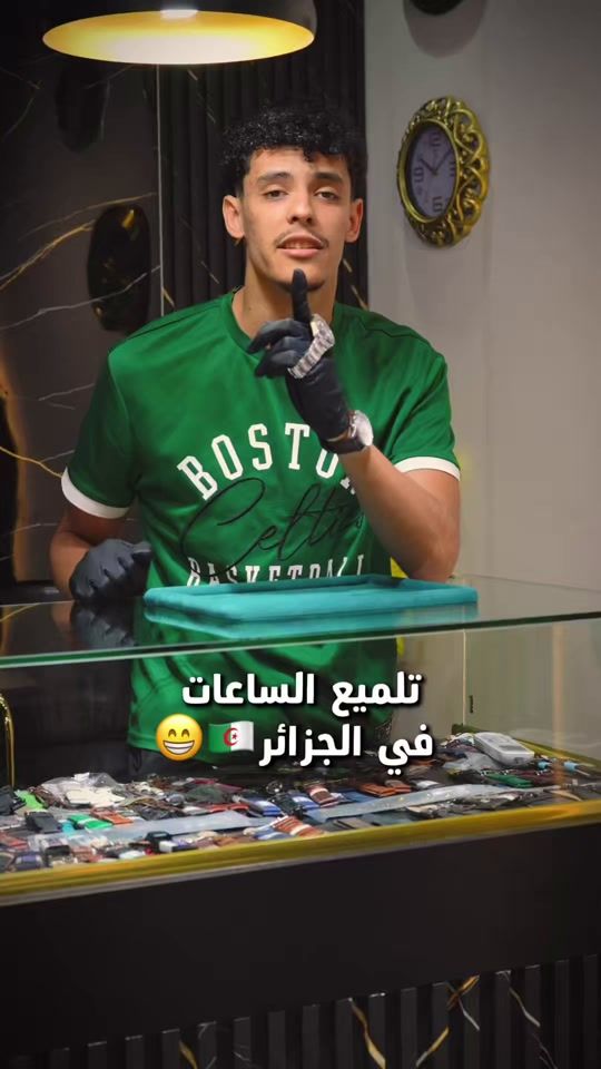 TikTok video thumbnail by ferfera_watch_boufarik
