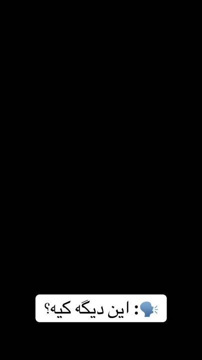 TikTok video thumbnail by amiryasinabed