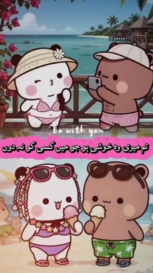 TikTok video thumbnail by awesome_meh