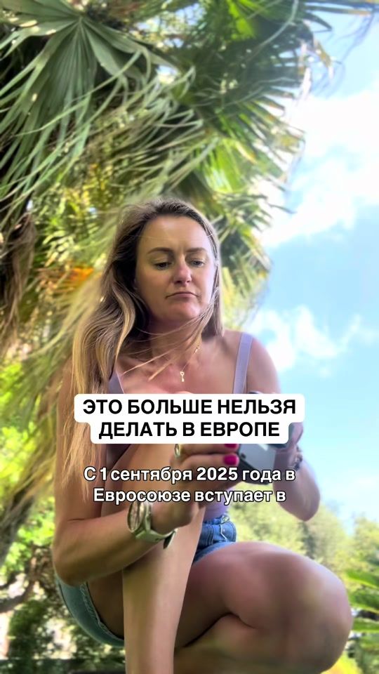 TikTok video thumbnail by tatiana_nextstep