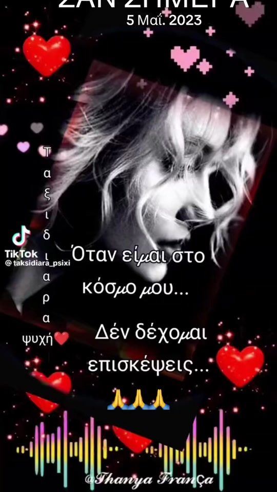 TikTok video thumbnail by _pantelitsa_