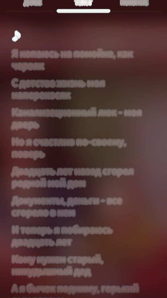 TikTok video thumbnail by record_song53