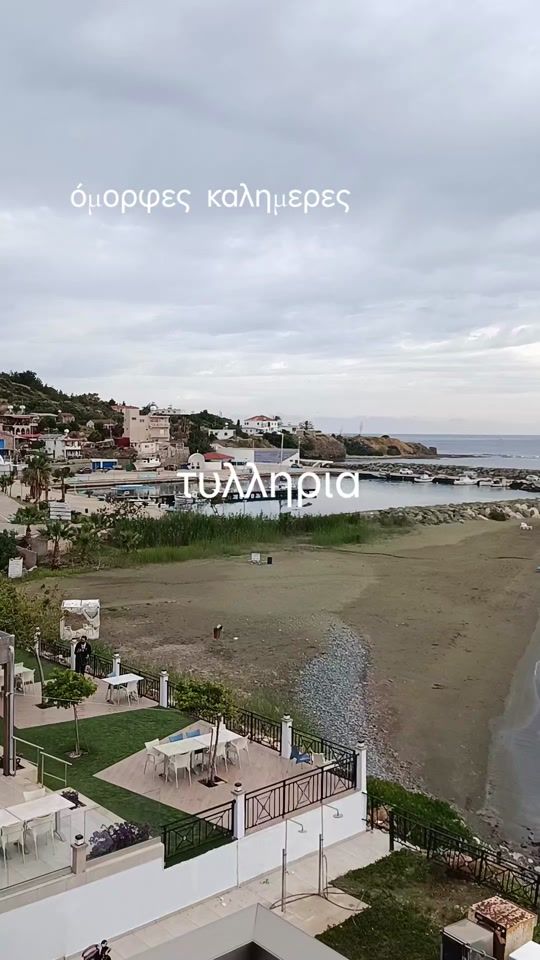 TikTok video thumbnail by ninalemessos