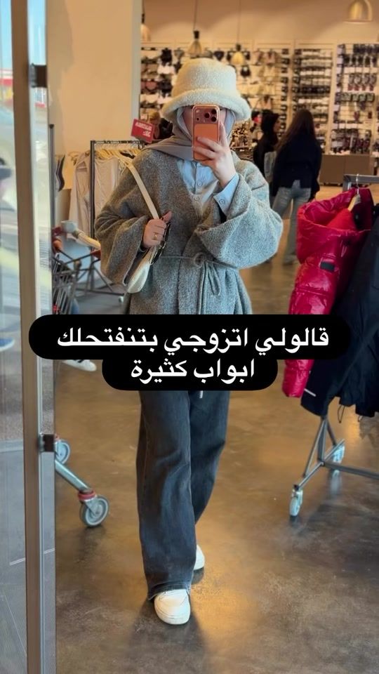 TikTok video thumbnail by itsfatimabdewi