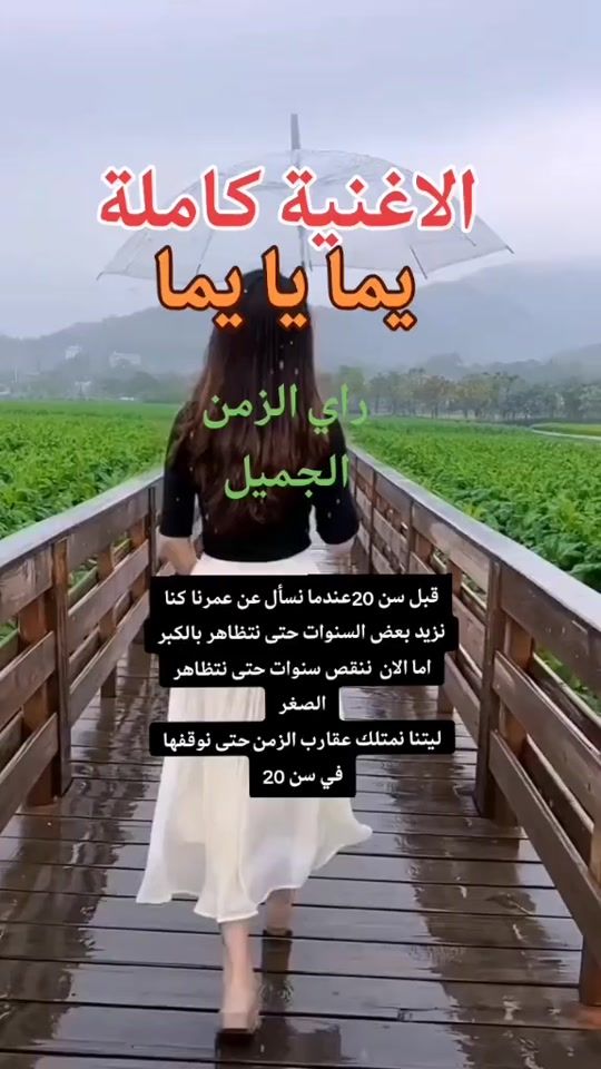 TikTok video thumbnail by ademlajher