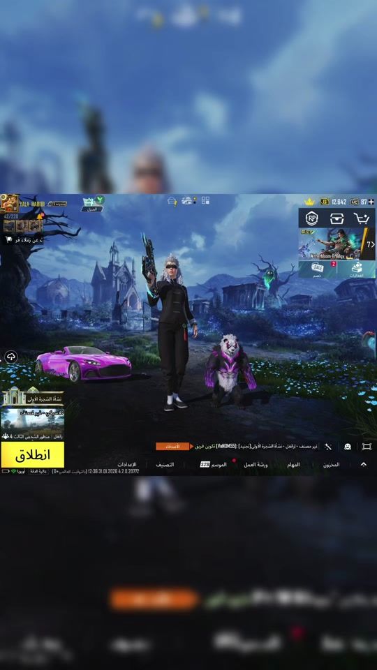 TikTok video thumbnail by yala...habibi