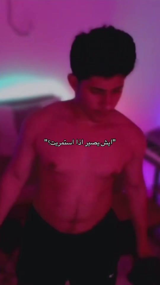 TikTok video thumbnail by nawaf.ar