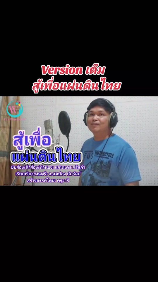TikTok video thumbnail by wareeya891645