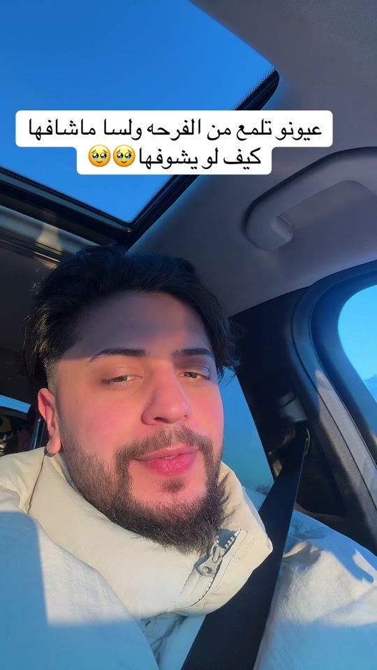TikTok video thumbnail by jojjo_o0