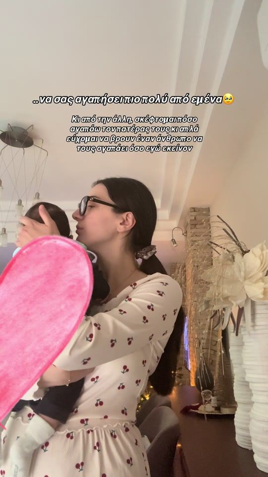 TikTok video thumbnail by a.stamataki