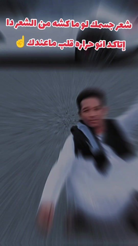 TikTok video thumbnail by essam_abdo_912