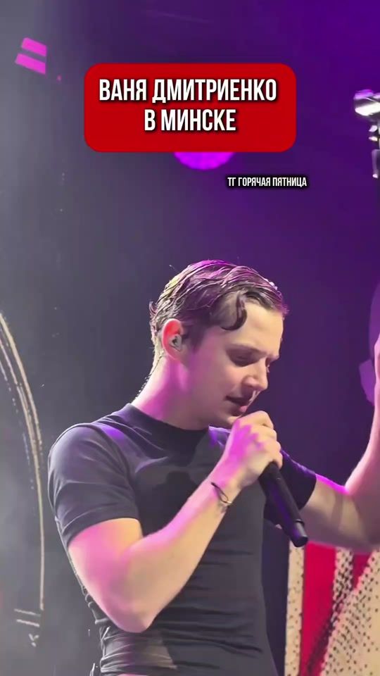 TikTok video thumbnail by pyatnica_bel