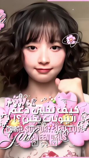 TikTok video thumbnail by ni_geala5