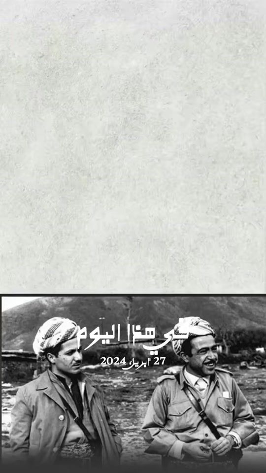 TikTok video thumbnail by kurd_2037