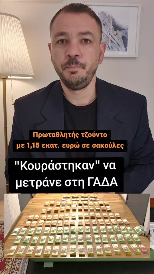 TikTok video thumbnail by alex_kalafatis