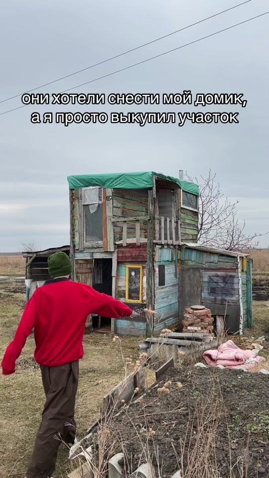 TikTok video thumbnail by netoshakartoshkin