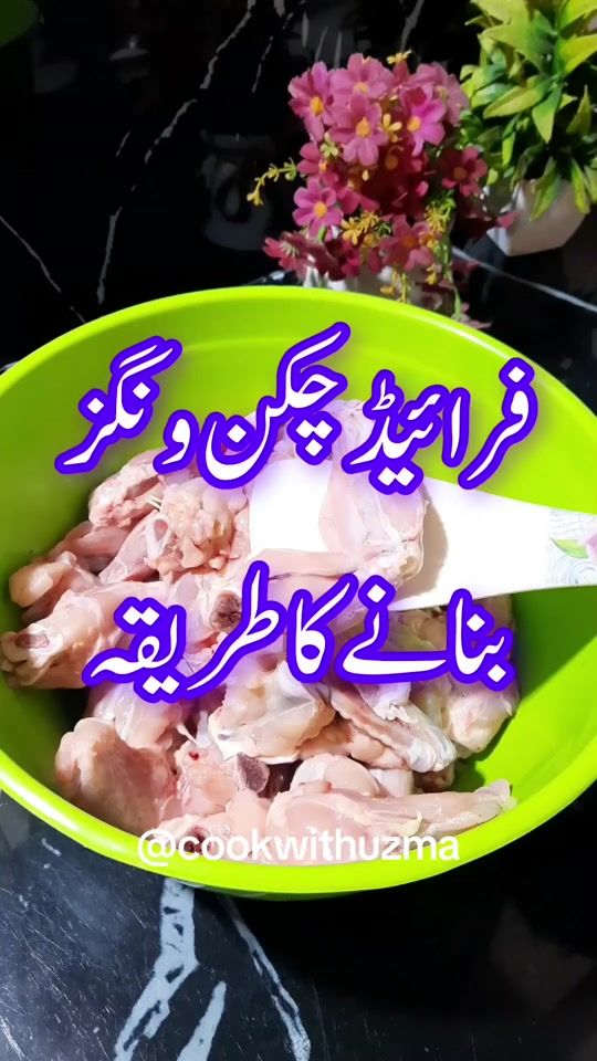 TikTok video thumbnail by chefuzmauk