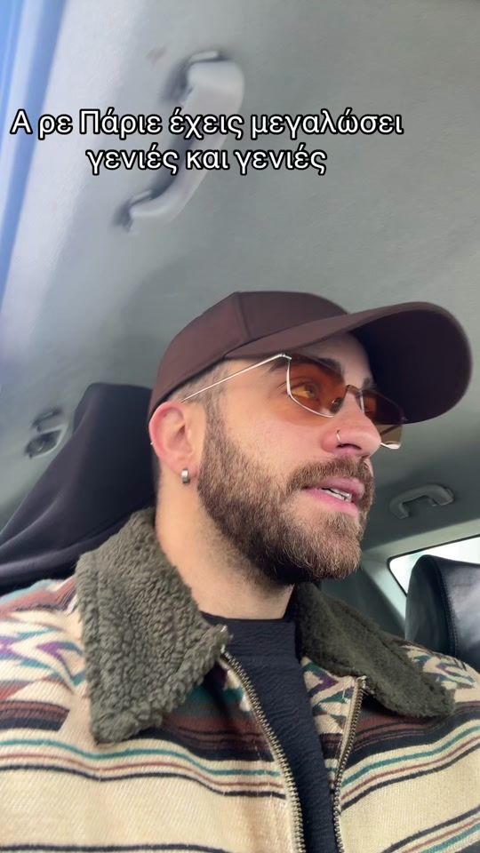 TikTok video thumbnail by leo.kairis