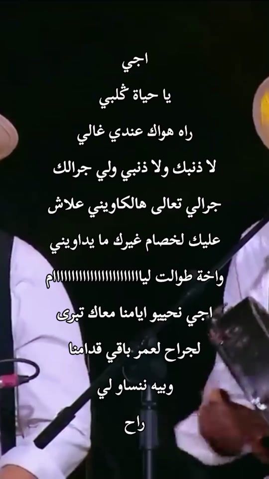 TikTok video thumbnail by bilal_lazaro