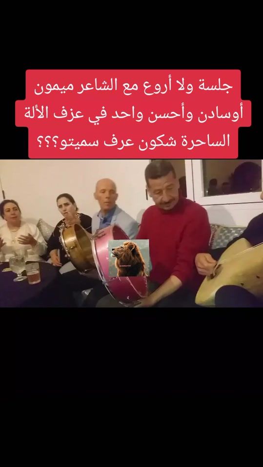 TikTok video thumbnail by m.ousadden