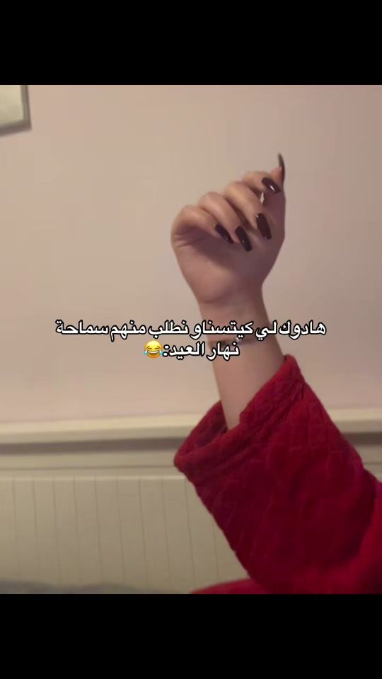 TikTok video thumbnail by sin_naaa